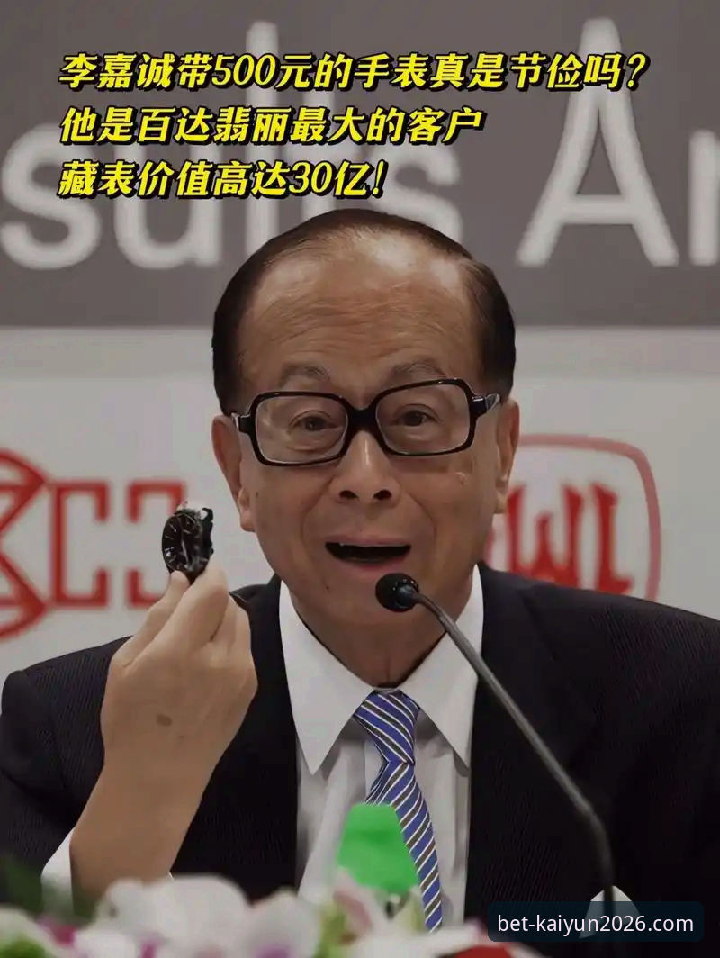 深度揭秘：世界杯赛事投注平台背后的行业真相与正规渠道选择